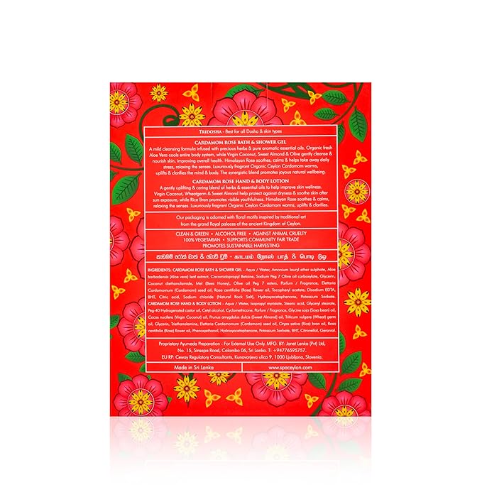 Spa Ceylon Cardamom Rose Bath and Body Duo Set Luxury Gentle Body Wash and Lotion Set with Organic Natural Ingredients | Aromatherapy Bath Set | 250ml x 2